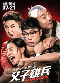 老婆的姐妹